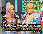 Cosplus – บทสัมภาษณ์ตัวแทนไทย WCS2011