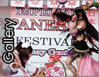 อัพรูปงาน Imperial Japanese Festival & Cosplay Contest