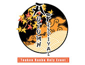[New Event] เพิ่มงาน Touken Ranbu Only Event – Autumn Festival –