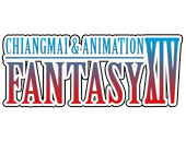 [New Event] เพิ่มงาน การ์ตูนและอนิเมชั่นเชียงใหม่ #14 Fantasy