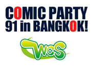 [New Event] เพิ่มงาน The Shoppes COMIC PARTY 91 in Bangkok