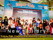 [New Gallery] เพิ่มรูปงาน Future Park Cosplay and Anisong Contest 2015
