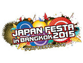 [New Event] เพิ่มงาน Japan Festa in Bangkok 2015 by Mainichi
