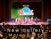 [New Gallery] อัพรูปงาน Maruya #14