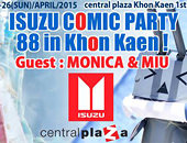 [New Event] เพิ่มงาน Isuzu Comic Party 88 in Khon Kaen