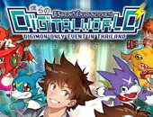 New Event | เพิ่มงาน Bokura no Digital World –  Digimon Only Event