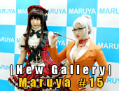 New Gallery | อัพรูปงาน Maruya #15