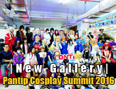 New Gallery | อัพรูปงาน Pantip Cosplay Summit 2016