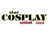 New Event | เพิ่มงาน Star Cosplay Contest 2016