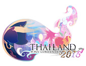 New Event | เพิ่มงาน Thailand Pony Convention 2016