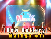 New Gallery | อัพรูปงาน Maruya #17