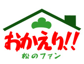 New Event | เพิ่มงาน Okaeri Matsuno-Fans : Osomatsu-san Only Event