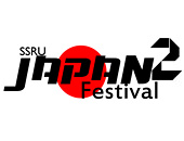 New Event | เพิ่มงาน SSRU Japan Festival 2