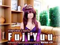 Interview | คุยกับ FujiYuu คอสเพลย์สาวผู้งดงามจากเวียดนามในงาน Maruya #20