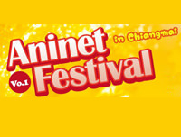 New Event | Aninet Festival
