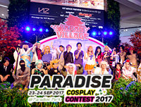 New Gallery | อัพรูปงาน Paradise Cosplay Contest 2017