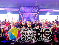 New Gallery | Thailand Game Show BIG Festival 2017
