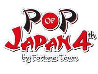 New Event | เพิ่ม Pop of Japan 4th by Fortune Town