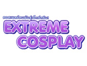 New Event | เพิ่มงาน Extreme Cosplay