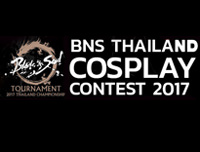 New Event | เพิ่มงาน Blade and Soul Thailand Cosplay Contest 2017