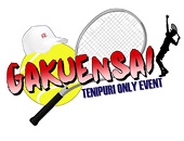 พิจารณานำงาน Gakuensai: Tenipuri Only Event 2017 ลงจากตารางงานคอสเพลย์