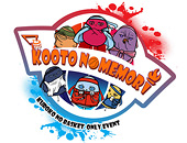 New Event | เพิ่มงาน Kooto No Memori : Kuroko No Basket Only Event