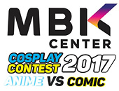 New Event | เพิ่มงาน MBK CENTER Cosplay Contest Anime VS Comic 2017