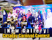 New Gallery | อัพรูปงาน Cosplay Carnival Contest by the hub
