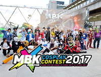 New Gallery | อัพรูปงาน MBK CENTER Anime & Comic 2017
