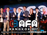 PRESS | สรุปไฮไลต์ในงานแถลงข่าวงานอนิเมแห่งปี C3 AFA Bangkok 2017