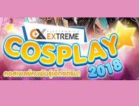 New Event | เพิ่มงาน Extreme Cosplay 2018