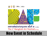 New Event | เพิ่มงานเทศกาลศิลปะแห่งกรุงเทพ ครั้งที่ 3