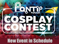 New Event | เพิ่มงาน Pantip Cosplay Contest