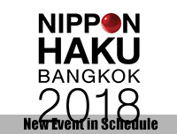 New Event | เพิ่มงาน Nippon Haku Bangkok 2018