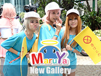 New Gallery | อัพรูปงาน Maruya #24