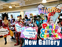 New Gallery | อัพรูปงาน Pantip Cosplay Contest