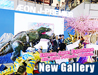 New Gallery | อัพรูปงาน Extreme Japan Experience with AEON J-Premier Platinum