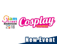 New Event | เพิ่มงาน Siam Street Cosplay Contest
