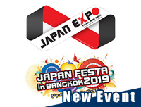 New Event | เพิ่มงาน Japan Expo Thailand 2019 : Japan Festa in Bangkok 2019