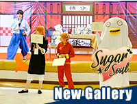New Gallery | อัพรูปงาน Sugar Soul : Gintama Only Event