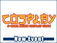 New Event | เพิ่มงาน Cosplay J-Park Anime Cosplay Show