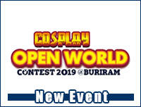 New Event | เพิ่มงาน Cosplay Open World Contest 2019