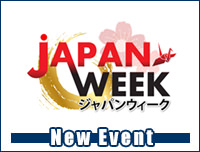 New Event | เพิ่มงาน Japan Week