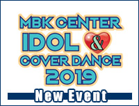 New Event | เพิ่มงาน MBK Center Idol & Cover Dance 2019