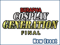 New Event | เพิ่มงาน Burapha Cosplay Generation Final