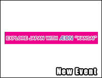 New Event | เพิ่มงาน  Explore Japan with AEON “KANSAI”