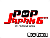 New Event | เพิ่มงาน Pop of Japan 6th by Fortune Town