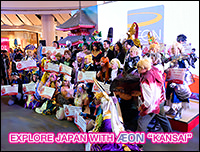 Gallery | Explore Japan with AEON Kansai