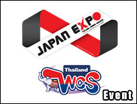 New Event | เพิ่มงาน Japan Expo Thailand 2020
