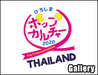 New Event | เพิ่มงาน POP Culture Hiroshima Thailand Representative 2020 Cosplay Contest